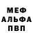 Первитин витя l Kim