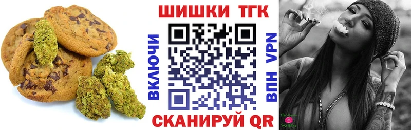 купить сайты Агидель darknet клад Canna-Cookies конопля