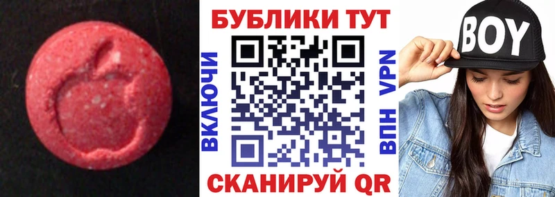 МЕГА ТОР  Агидель  Экстази mix 
