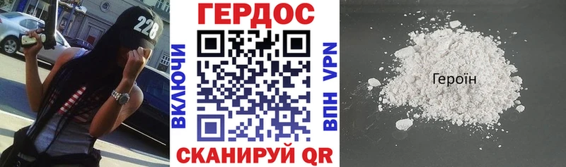 Героин VHQ  гидра ссылки  Агидель  даркнет сайт 