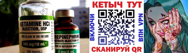 цены наркотик  Агидель  КЕТАМИН VHQ 