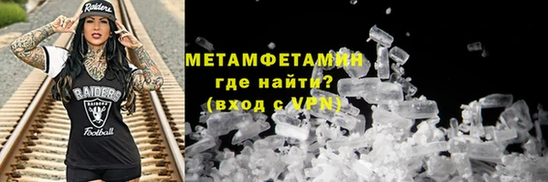 альфа пвп Новозыбков
