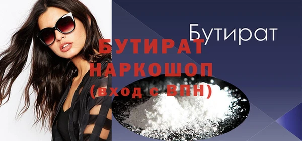бошки Новодвинск