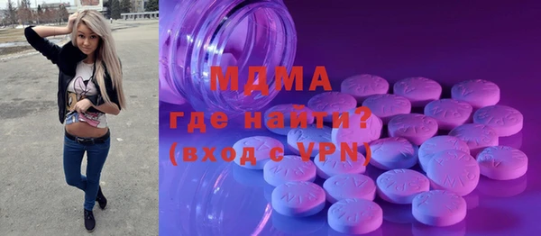 альфа пвп Новозыбков