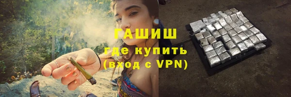 альфа пвп Новозыбков