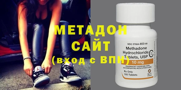 альфа пвп Новозыбков