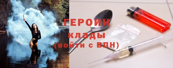 альфа пвп Новозыбков