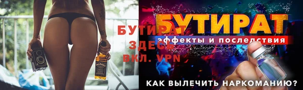 ALPHA PVP Вязники