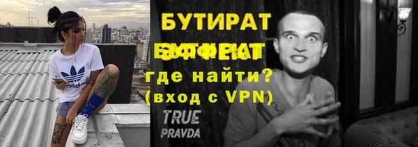бошки Новодвинск