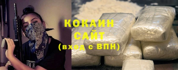 альфа пвп Новозыбков