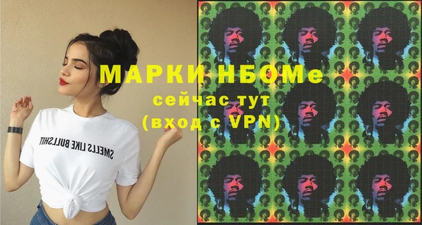 альфа пвп Новозыбков