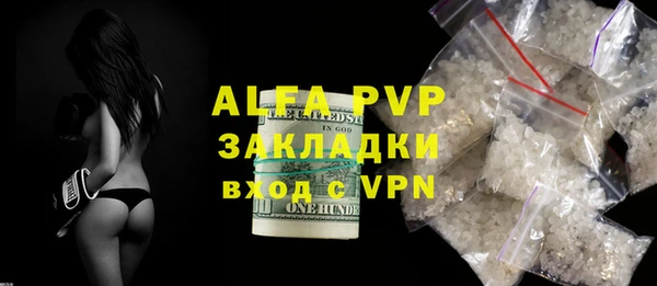 2c-b Вязьма