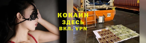 скорость Новокубанск