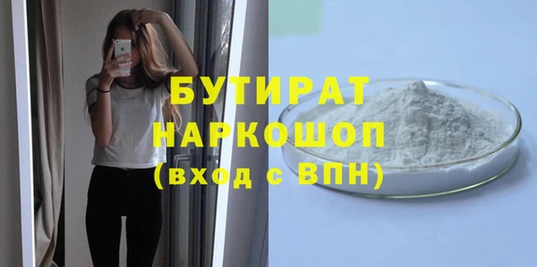 альфа пвп Новозыбков