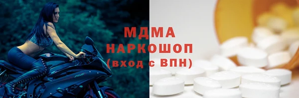 скорость Новокубанск
