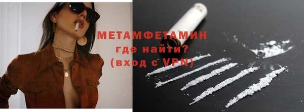 бошки Новодвинск