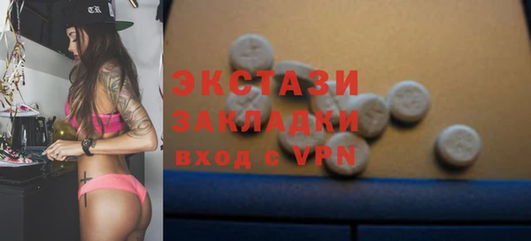 альфа пвп Новозыбков