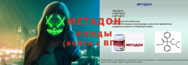 альфа пвп Новозыбков