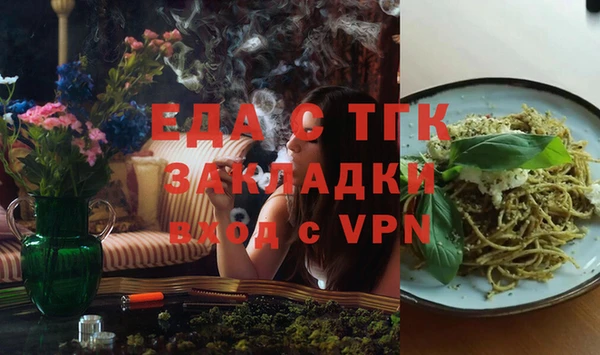 альфа пвп Новозыбков