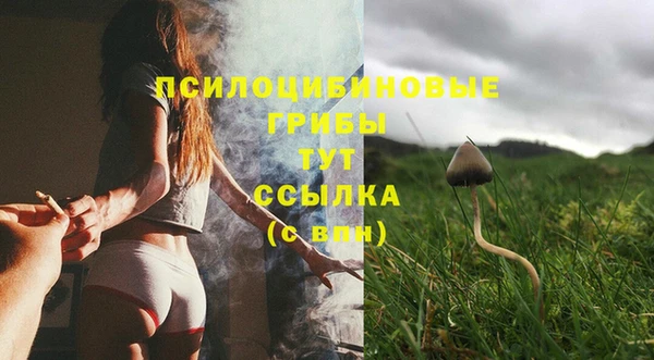 марихуана Архангельск