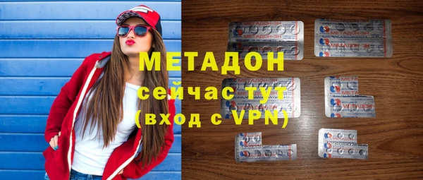 бошки Новодвинск