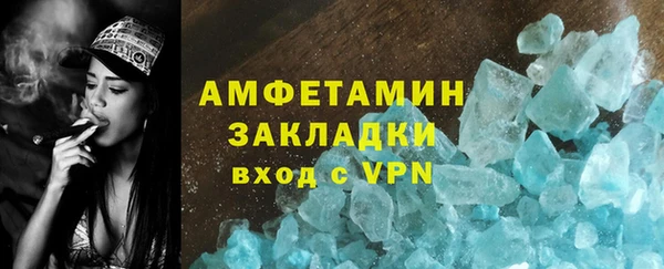 альфа пвп Новозыбков