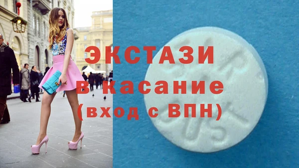 альфа пвп Новозыбков