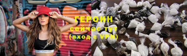 альфа пвп Новозыбков