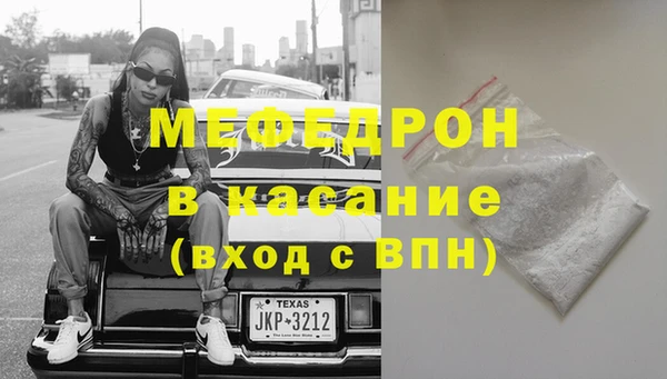 альфа пвп Новозыбков