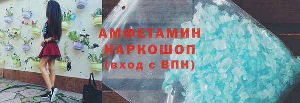 круглые Нижний Тагил