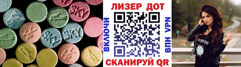 как найти наркотики  omg ССЫЛКА  ЛСД экстази кислота  Агидель 