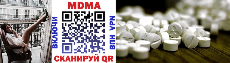 MDMA Molly Агидель