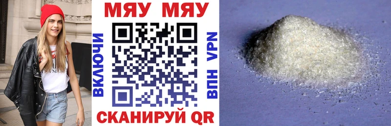 МЕФ mephedrone  сайты даркнета состав  Агидель 