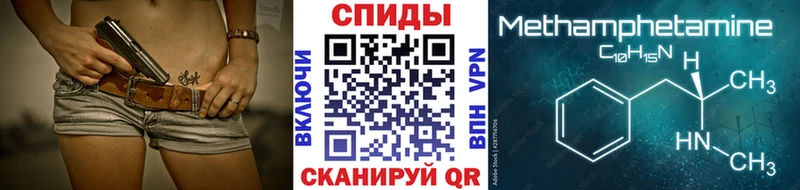МЕТАМФЕТАМИН Декстрометамфетамин 99.9% Агидель