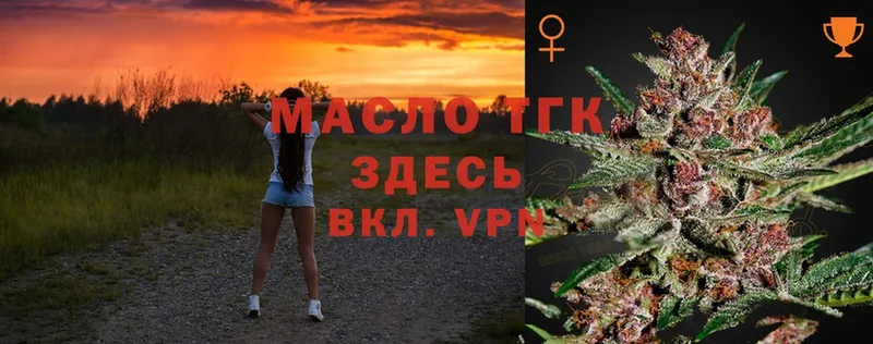 darknet состав  Агидель  ТГК THC oil  что такое наркотик  мега tor 