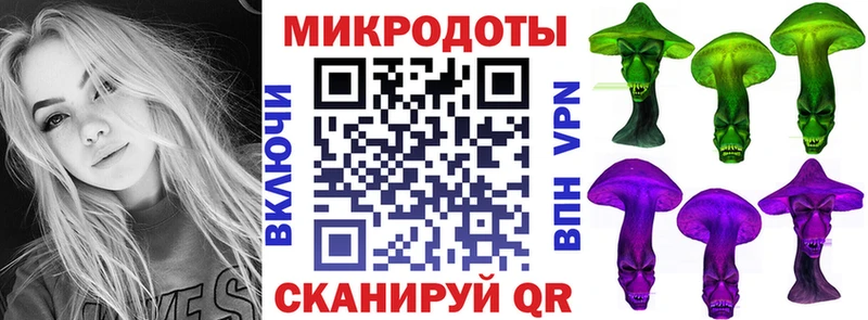 Галлюциногенные грибы мухоморы  кракен маркетплейс  Агидель  как найти наркотики 